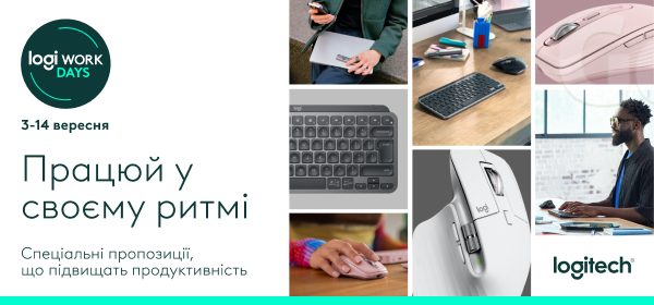 Працюй у своєму ритмі разом з Logitech