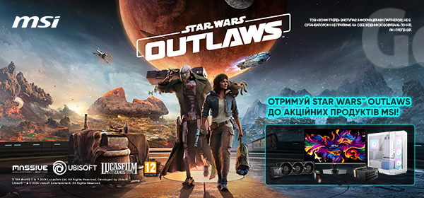 Отримай Star Wars Outlaws в подарунок до товарів MSI