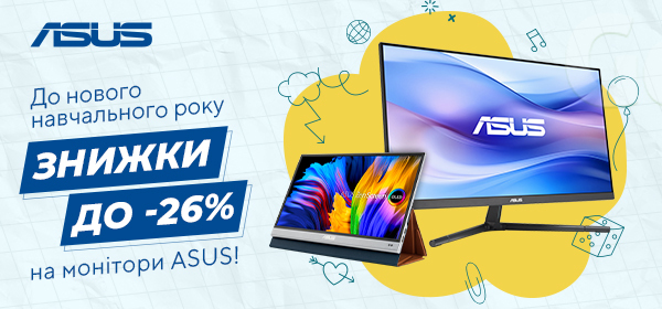 Знижки до -26% на монітори ASUS