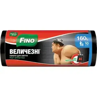 Пакети для сміття Мелочи жизни міцні 160 л/10 шт-Мелочи Жизни