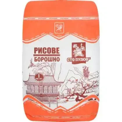 Борошно рисове Сто пудів 1 кг-Сто пудів