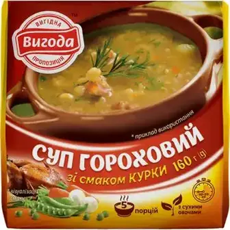 Суп Вигода гороховий Традиційний зі смаком курки, 160 г-Вигода