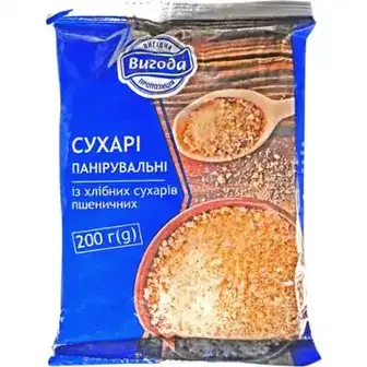 Сухарi панірувальні Вигода 200 г-Вигода