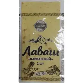Лаваш Вигода Кавказький 175 г-Вигода