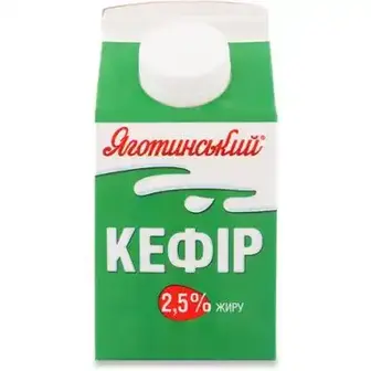 Кефір Яготинський 2.5% 450 г-Яготинський