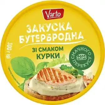Закуска Varto бутербродна зі смаком КУРКИ 100г-Varto