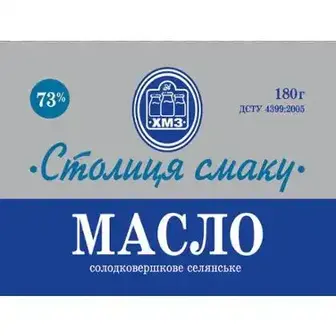 Масло Столиця смаку Селянське солодковершкове 73% 180 г-Столиця смаку