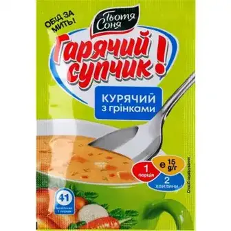 Суп Тьотя Соня курячий з грінками швидкого приготування 15 г-Тьотя Соня