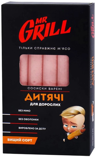 Сосиски Mr Grill Дитячі вищого гатунку 300г