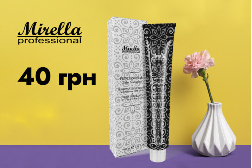 Професійні фарбники ТМ Mirella Professional зі знижкою за 40 грн