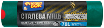 Пакети для сміття Фрекен Бок надміцні з затяжками 70л 10шт
