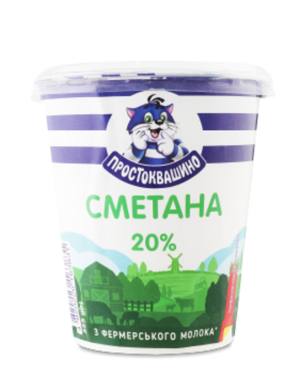 Сметана Простонаше 20%, 300 г стакан