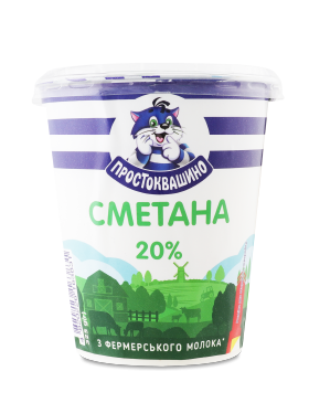 Сметана Простонаше 20%, 300 г стакан