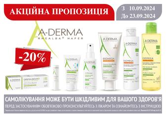 -20% на A-Derma