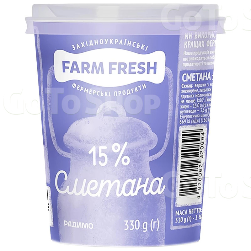 Сметана 15% Farm Fresh, 330 г