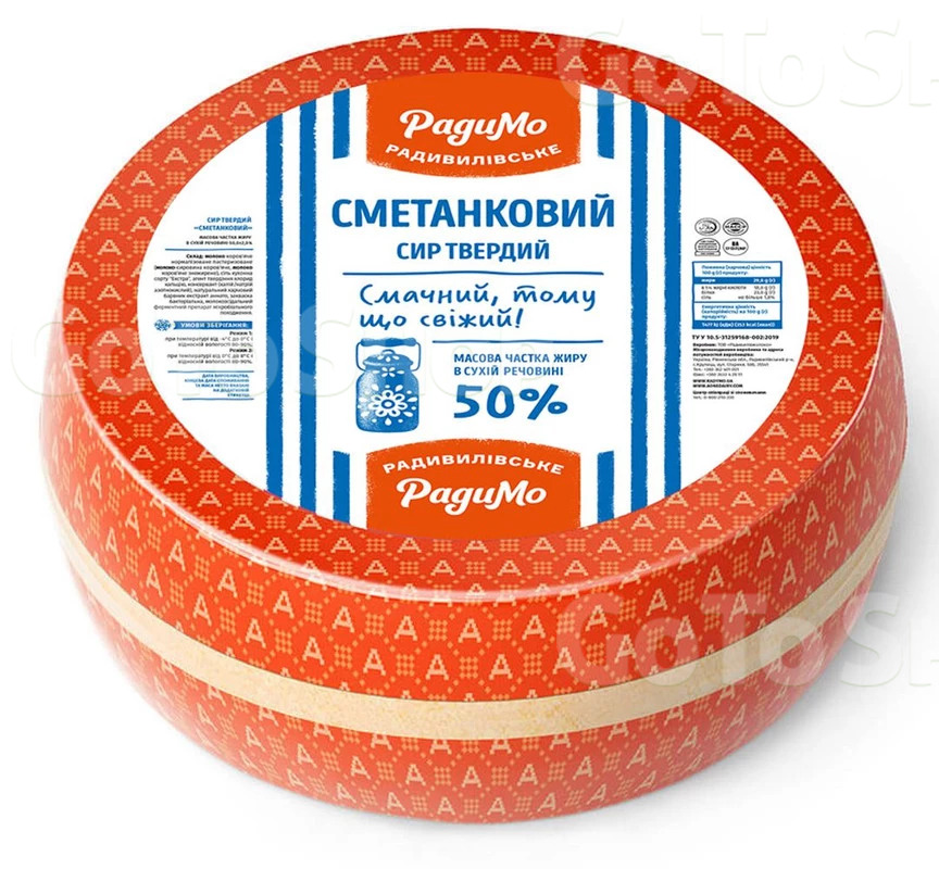 Сир РадиМо Сметанковий твердий 50%