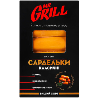 Сардельки Mr.Grill Класичні варені вищий гатунок 350 г