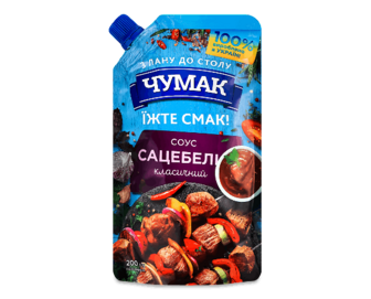 Соус «Чумак» «Сацебелі» дой-пак (200г)