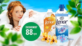 Економія 88 грн на кондиціонер для білизни 1,2 та 1,6 л Lenor