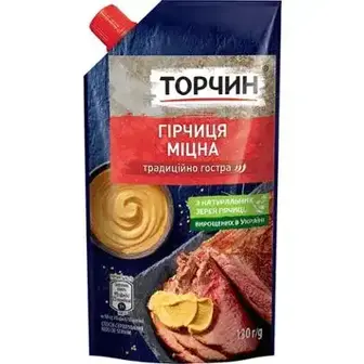 Гірчиця Торчин міцна 130 г-Торчин