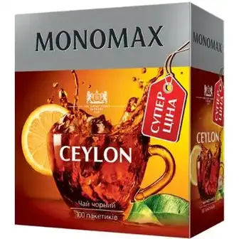 Чай Monomax чорний цейлонський Супер Ціна 100 пакетиків по 1,5г-Monomax