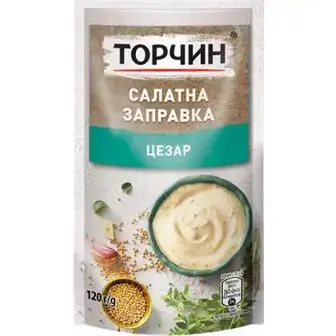 Заправка салатна Торчин Цезар 120 г-Торчин