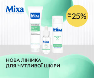 Акція! Знижки до 25% на весь асортимент Mixa!