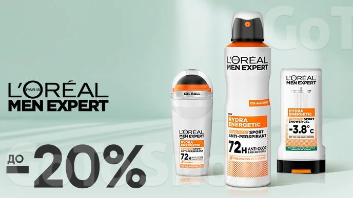 До -20% на нову лінійну L`Oreal Men Expert Extreme Sport