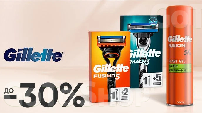 До -30% на засоби для чоловічого гоління Gillette