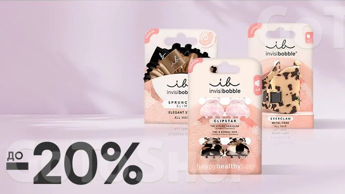 До -20% на аксесуари бренду Invisibobble