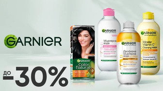 До -30% на засоби для догляду за обличчям та фарби для волосся Garnier