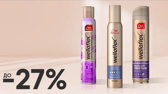 До -27% на засоби для догляду за волоссям WELLA