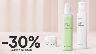 Купуй дві одиниці засобів для догляду за обличчям Innoaesthetics та отримай -30% на другу одиницю!