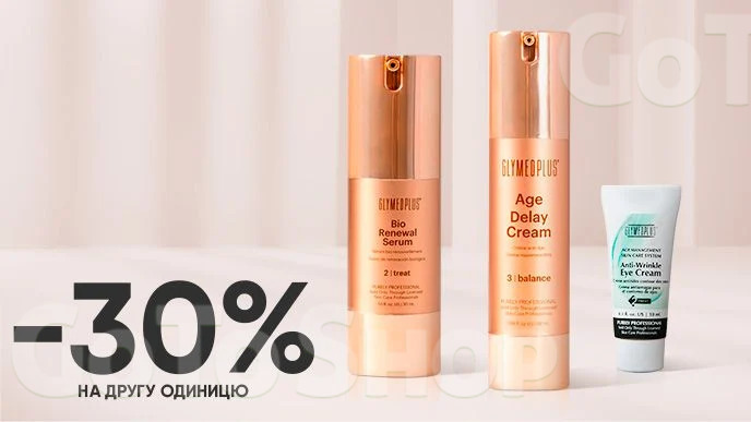 Купуй засоби для догляду за обличчям GlyMed Plus та отримуй -30% на другу одиницю!*