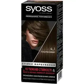 Стійка крем-фарба для волосся Syoss 4-1 каштановий