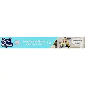 Рукав для запікання Pani Blysk 5 м