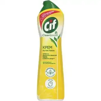 Крем чистячий універсальний Active lemon Cif 500мл