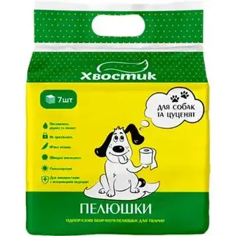 Пелюшки для собак та цуценят Хвостик 56х56 см 7 шт
