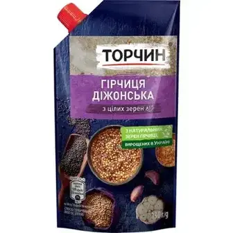 Гірчиця Торчин Діжонска з цілих зерен 130 г