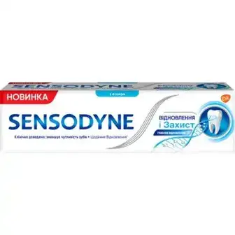 Зубна паста Sensodyne Відновлення та Захист відбілююча  75 мл