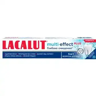 Зубна паста Lacalut Multi-effect Plus Глибоке очищення 75 мл