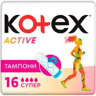Тампони гігієнічні Кotex Active Super 16 шт.