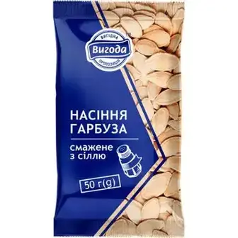 Насіння Вигода гарбуза смажене солоне 50 г