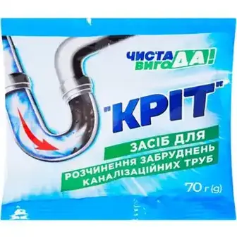 Засіб ЧИСТА ВИГОДА! для чищення труб, 70 г