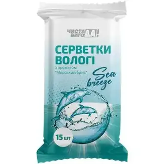 Серветки вологі ЧИСТА ВИГОДА! Морський Бриз