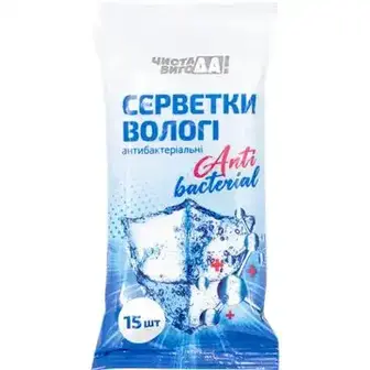 Серветки вологі ЧИСТА ВИГОДА! Антибактеріальні 15 шт