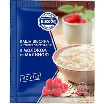 Каша миттєвого приготування Вигода вівсяна з молоком та малиною 40 г