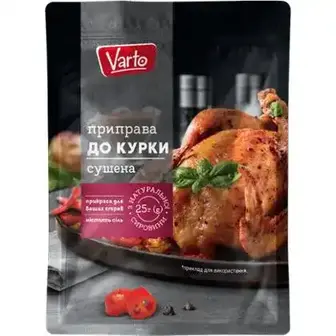 Приправа Varto для курки 25 г