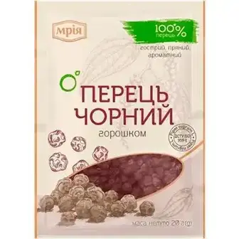 Перець Мрія чорний горошок 20 г