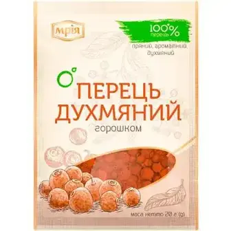 Перець Мрія духмяний 20 г